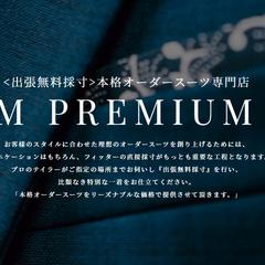 M PREMIUM様のホームページ制作