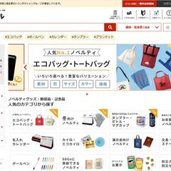 株式会社トランス様向けのEC-サイト開発