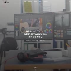 自社サイトのリニューアルをしました！