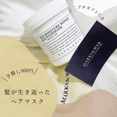 Instagram投稿画像（正方形）制作事例