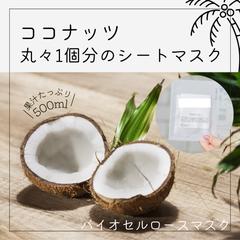 Instagram投稿画像（正方形）制作事例