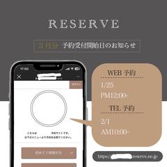 Instagram投稿画像（予約推進）制作事例