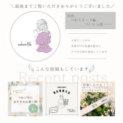 Instagram投稿画像（縦型）制作事例