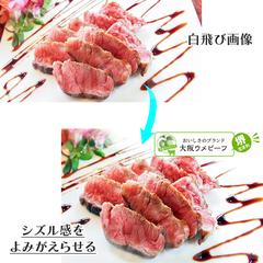 写真の加工や編集、得意です◎