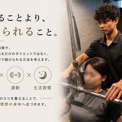 痩せることより、 続けられること。