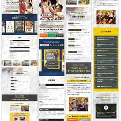 ゴールドジムLPを制作しました