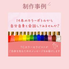 ココナラの出品サービス用バナー作成