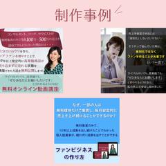オンライン講座のFacebook広告バナー