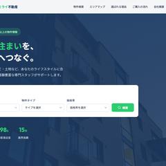 不動産会社サイト｜住まいのミライ