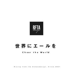 【自社公式】RFTAデザインホームページです