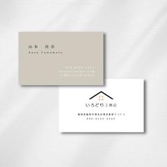 businesscard：sample