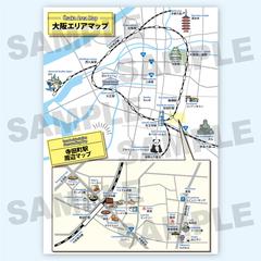 観光客用のエリア案内地図
