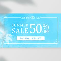 (自主制作)通販サイトショップバナー