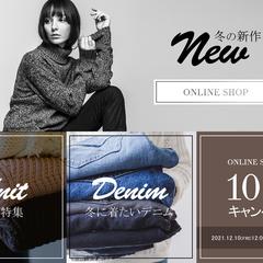 ファッション通販サイトのリッチメニュー