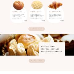 パン屋LP