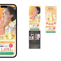 濃厚美容液クレンジングのLP