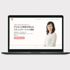親業訓練協会インストラクターのホームページ