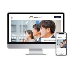 フレッシュなイメージの採用サイト