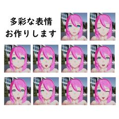 パーフェクトシンク対応3Dモデル