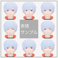 表情サンプル