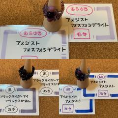指輪でわかるバイオリズム占い