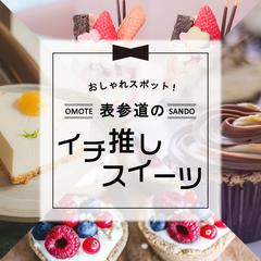 Instagram画像制作