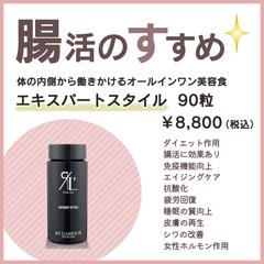 美容系nstagram画像制作