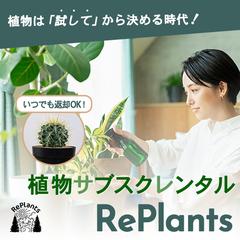 WEB広告のバナー制作
