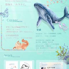 自身のポートフォリオサイト制作です(PC専用)