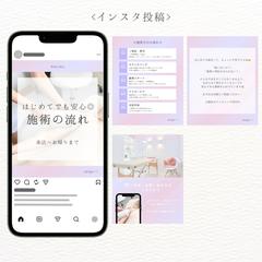 Instagram投稿用デザイン