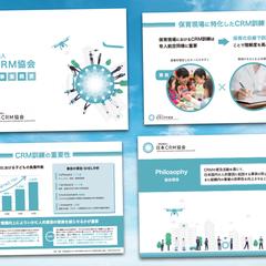 ドローン運用の安全管理研修を他業種に転用する提案書