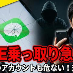 YouTubeサムネイルサンプル2