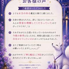 お客様レビュー