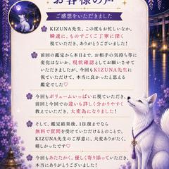 お客様レビュー