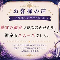 お客様レビュー