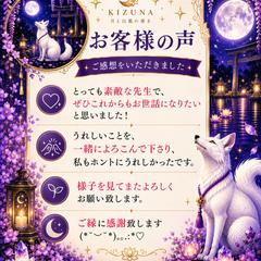 お客様レビュー