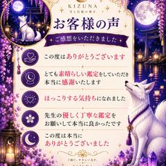 お客様レビュー