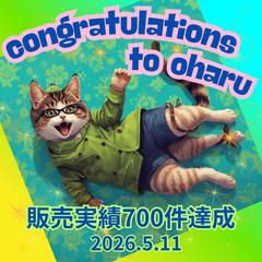 空花♡そらはな✨心に寄り添う占い師✨さんからいただきました♡