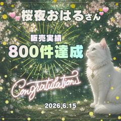 笑顔の花を咲かせる保育士❀花守えり❀さんからいただきました✨