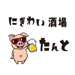居酒屋のロゴ作成