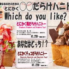地域の特性に合わせたメニュー作成