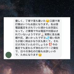 お客様のご感想