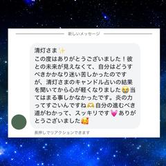 お客様のご感想