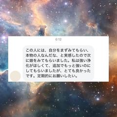 お客様のご感想