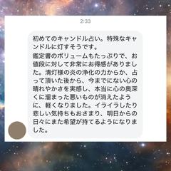 お客様のご感想