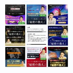 広告用バナー