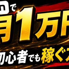 YOUTUBEチャンネルサムネイル画像制作