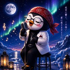 甘く切ない心の旅路