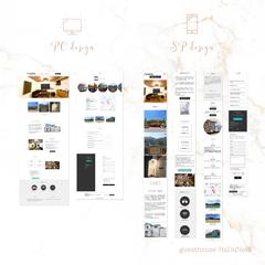 guesthouse HaDuNo様Wixサイト制作