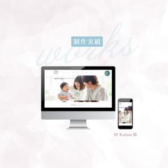 M*Kulam様Wixサイト制作